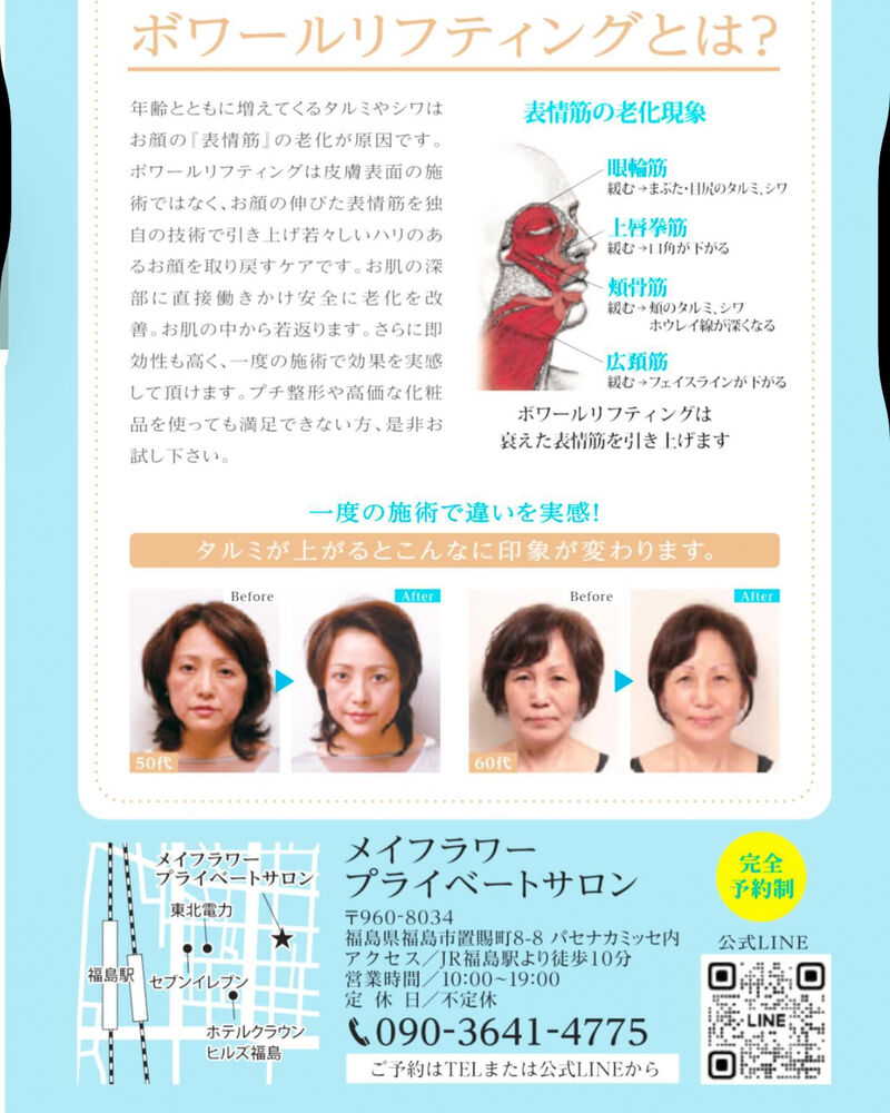 ブログ